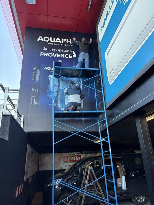 Мобилно скеле 6.50 м