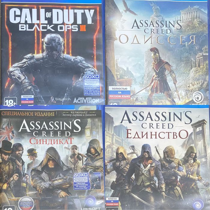 Продам игры Assassins creed O,S,U, Call of duty black ops |||