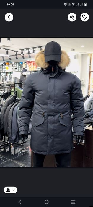 Куртка зимняя мужская