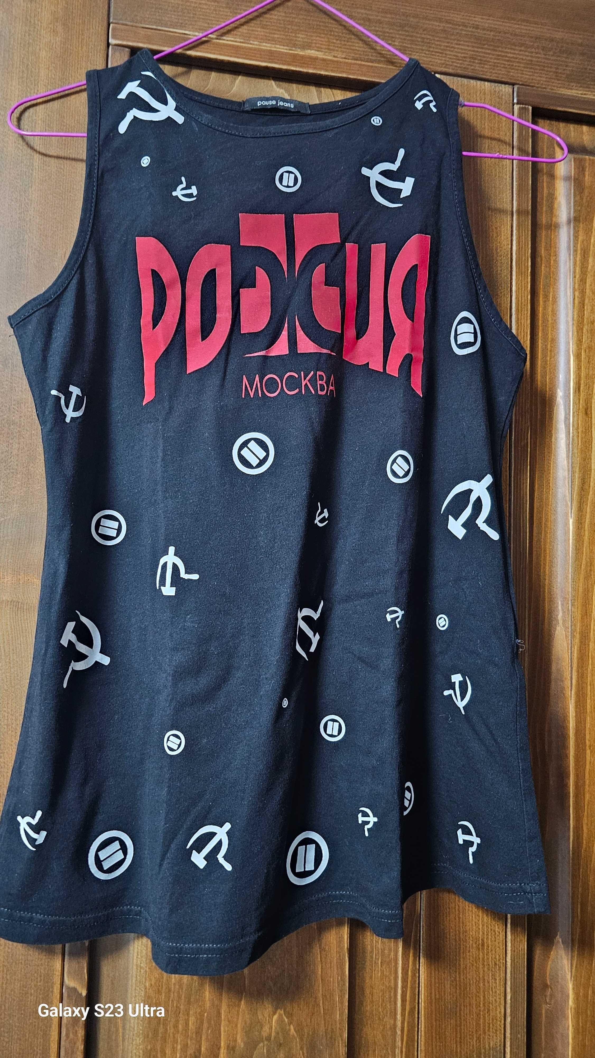 Дамски потник Pause