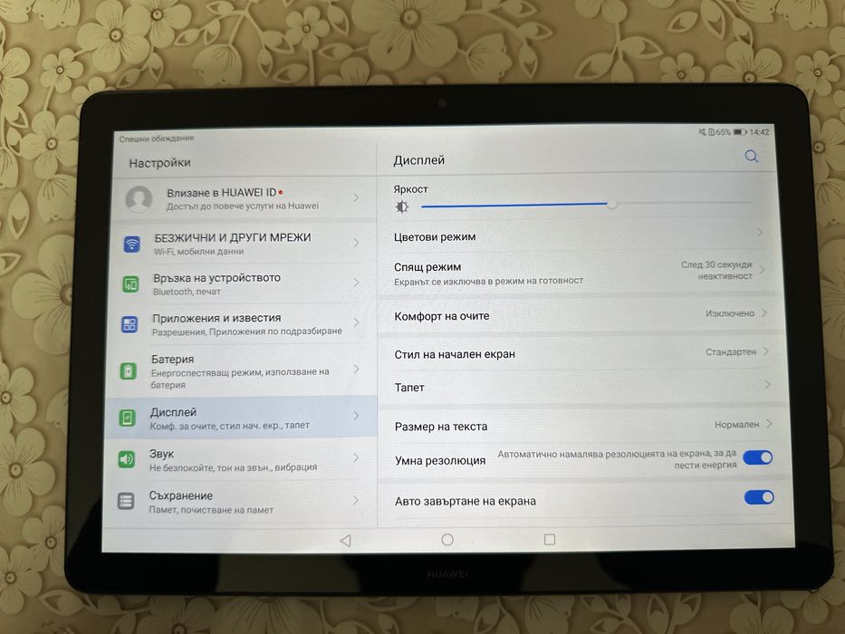 Таблет HUAWEI mediapad T5