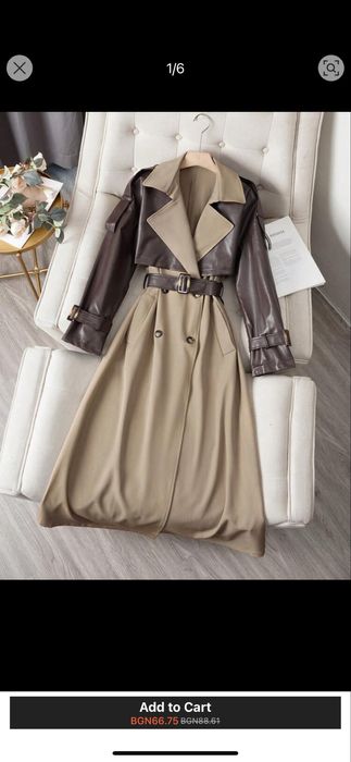 Тренч, чисто нов, размер С