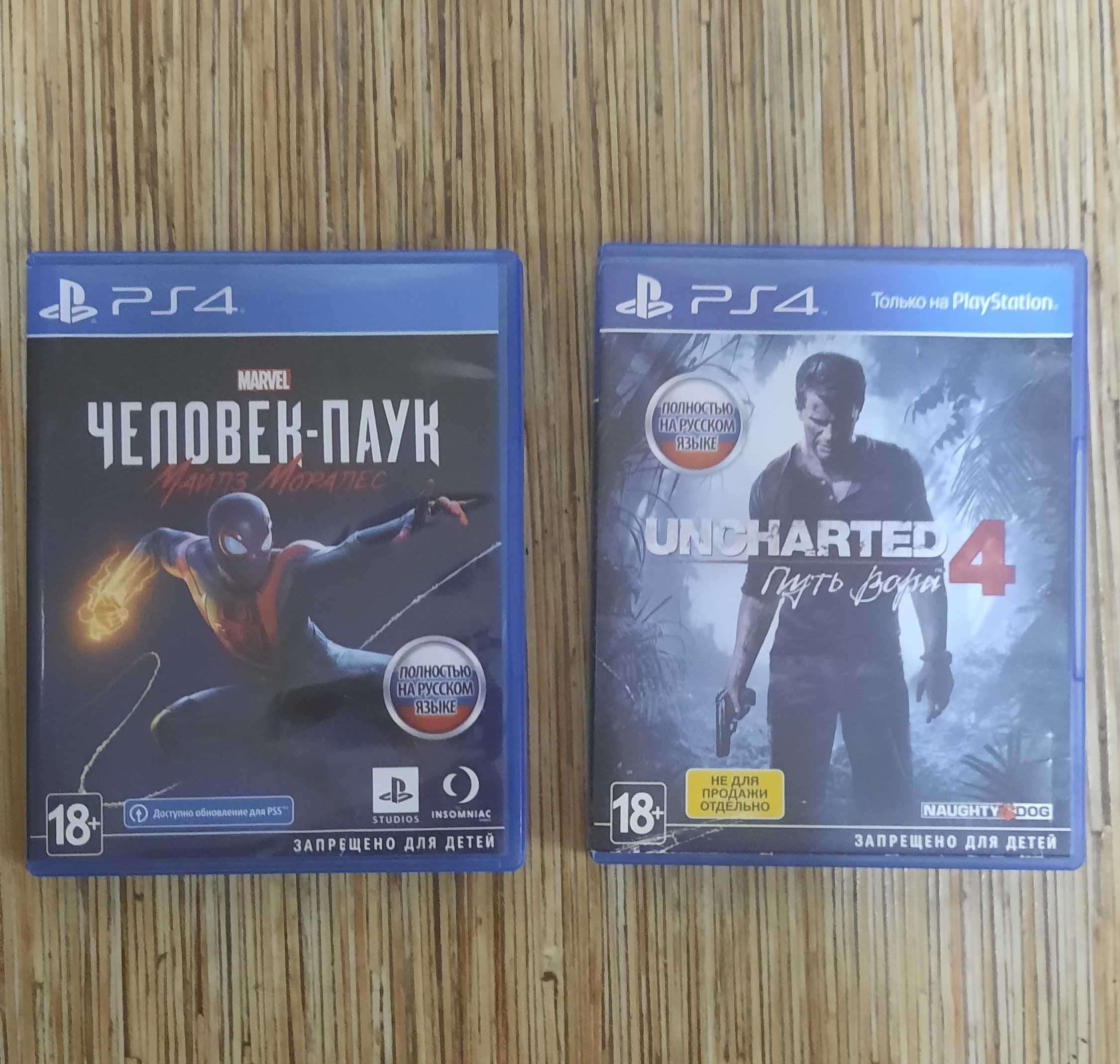 Диски на сони PS4 Человек паук Моралес, Uncharted 4 Цена за два Диска