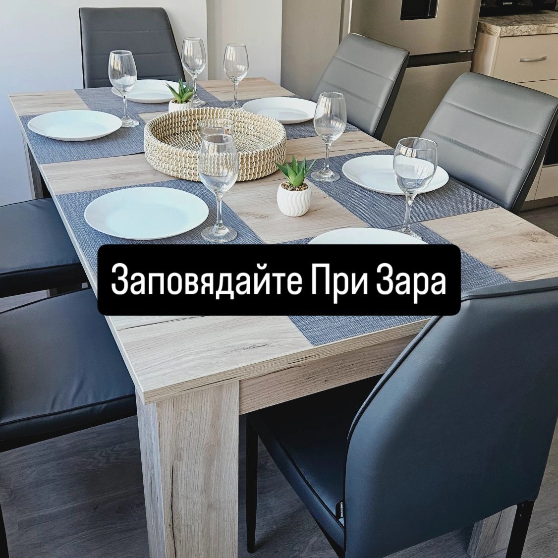 Апартамент за нощувки