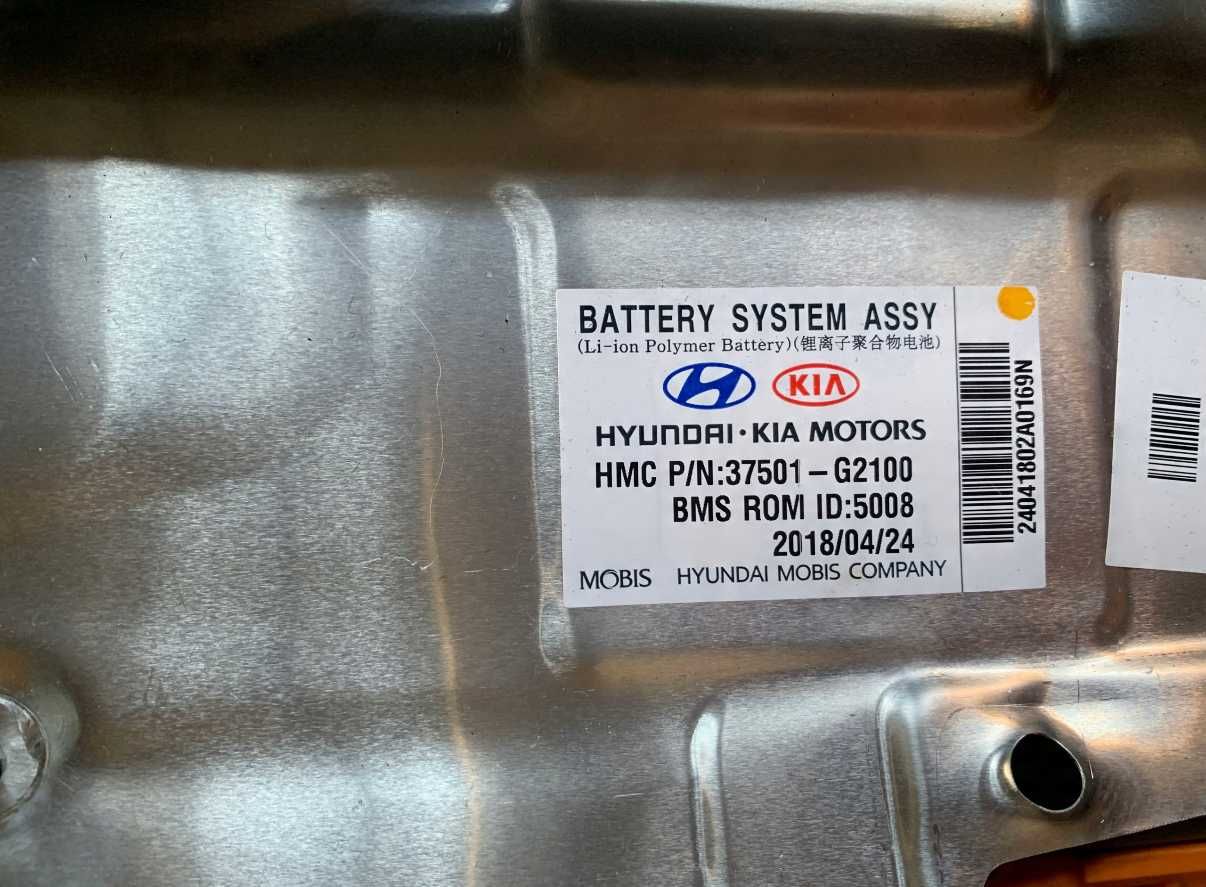 Батерия Kia Hyundai Hybryda 1.6 37501-G5000
