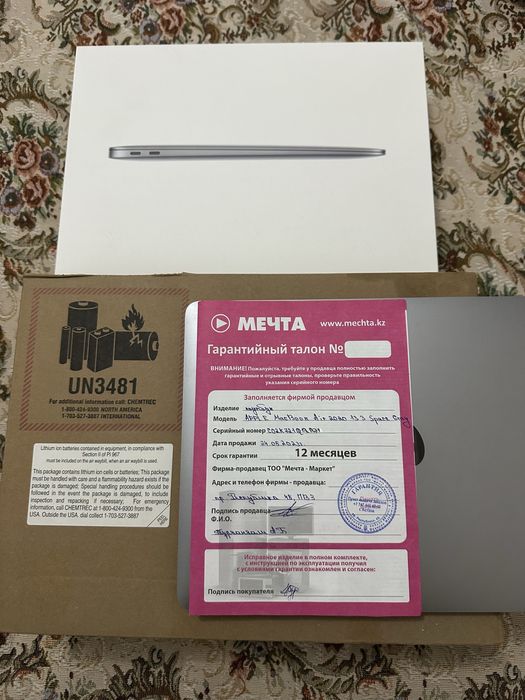 Macbook m1 256 gb 8 gb ram