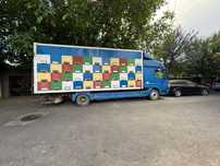 Vand Camion Apicol