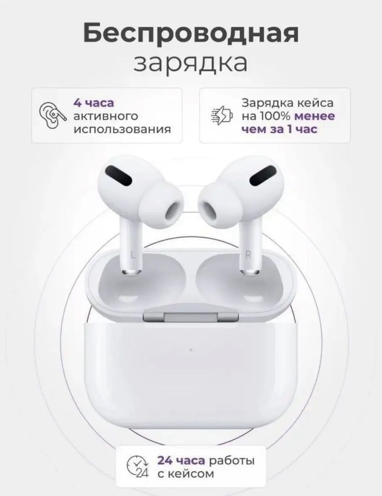 Airpods pro lux. Беспроводные наушники