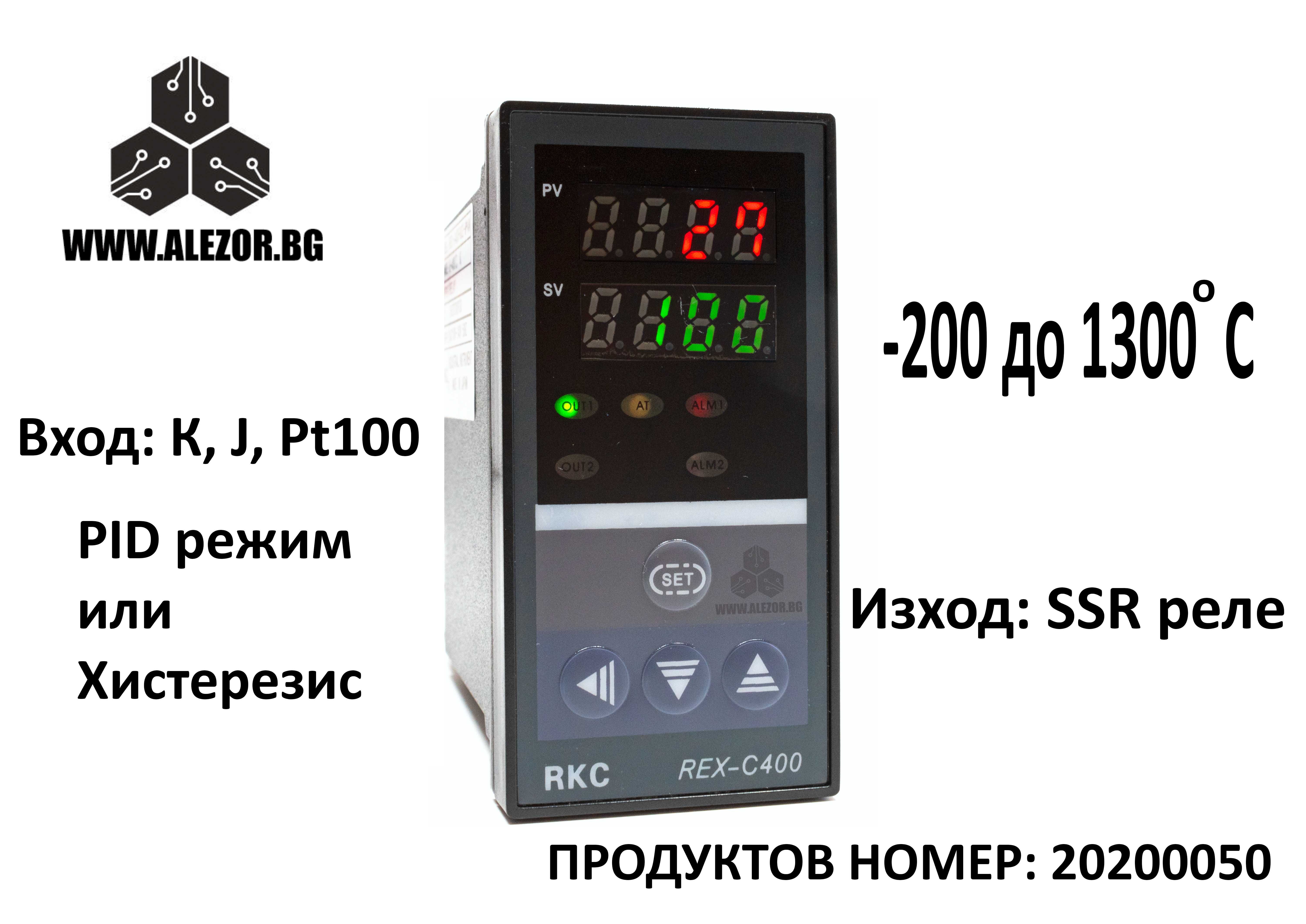 Термоконтролер REX C400 SSR изход 12V,  терморегуалтор, 20200050