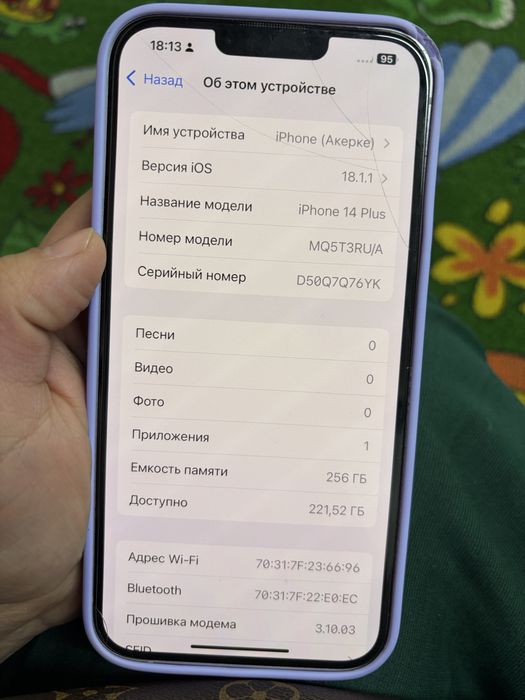 Айфон 14 плюс 256гб