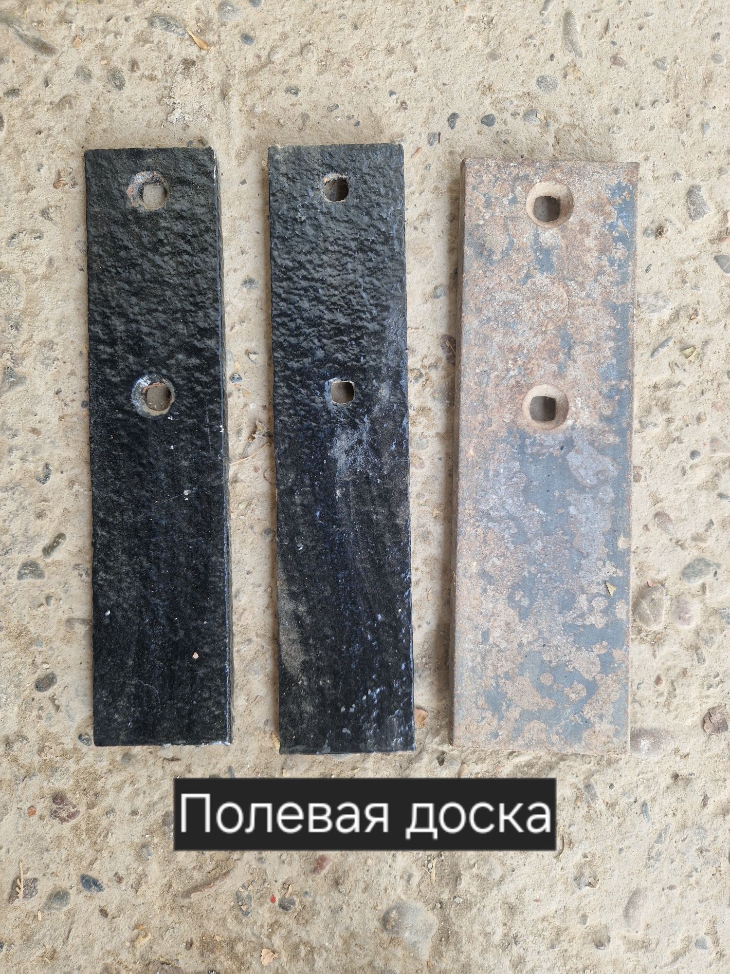 Соқа бөлшектері сатылады.