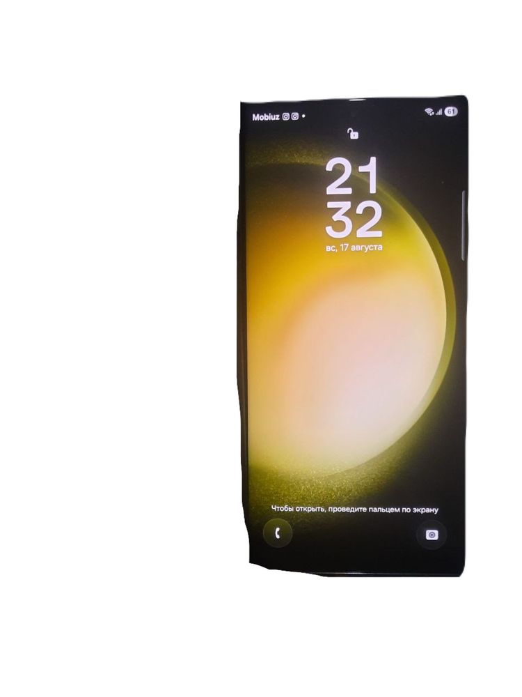 Samsung S23ultra