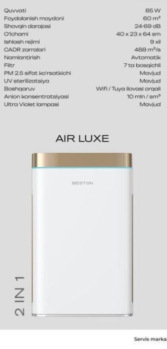 Очиститель увлажнитель воздуха Beston
