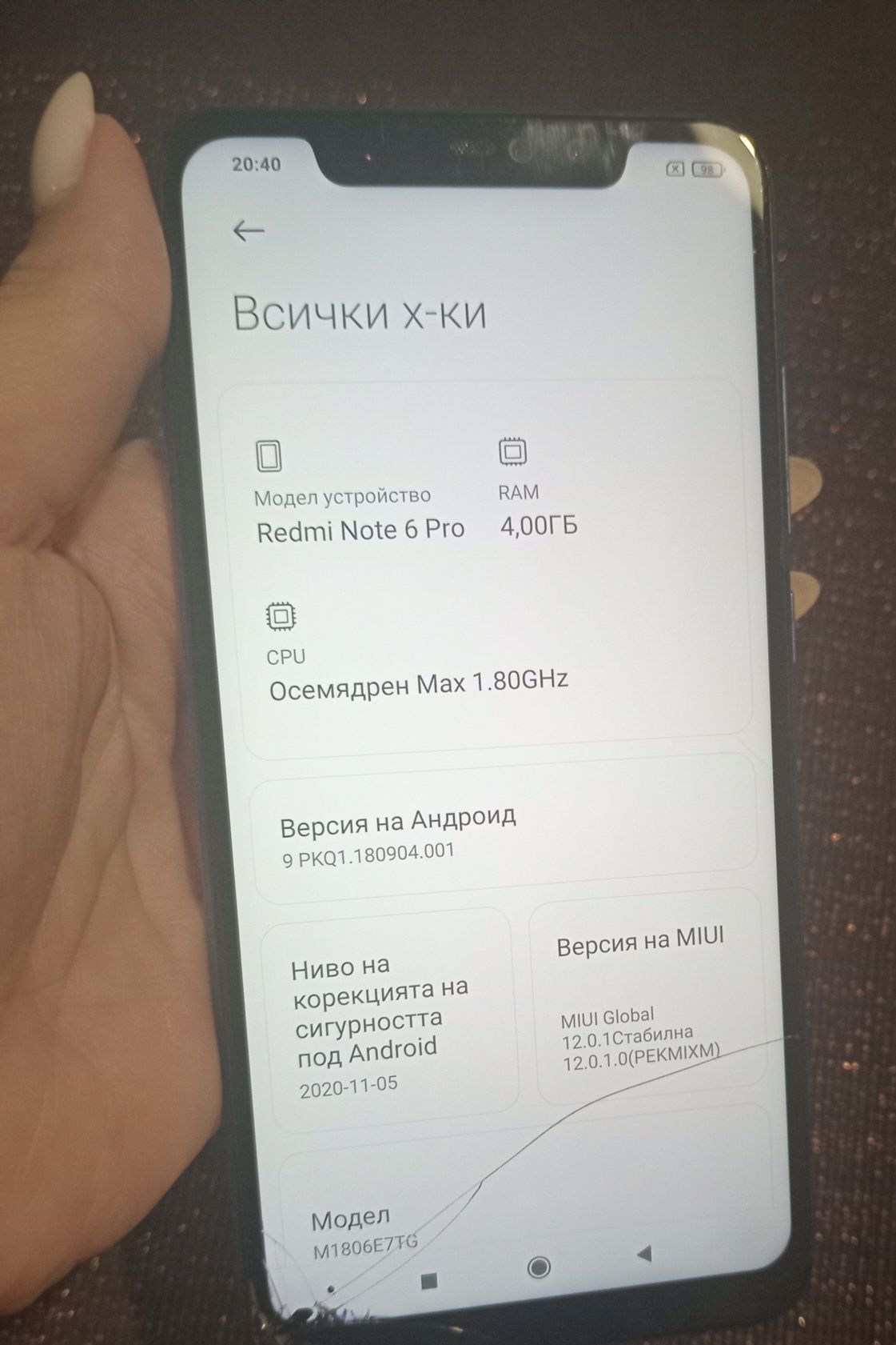 Redmi Note 6 pro