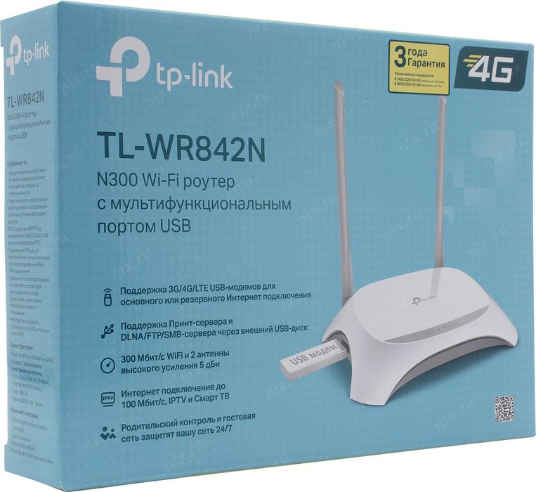 Роутеры   от 150.000