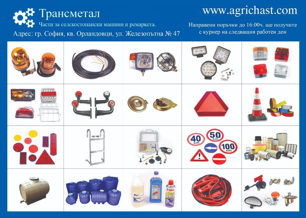 Ръчна помпа за гориво / мехче / ф 6, 8, 10 и 12 мм