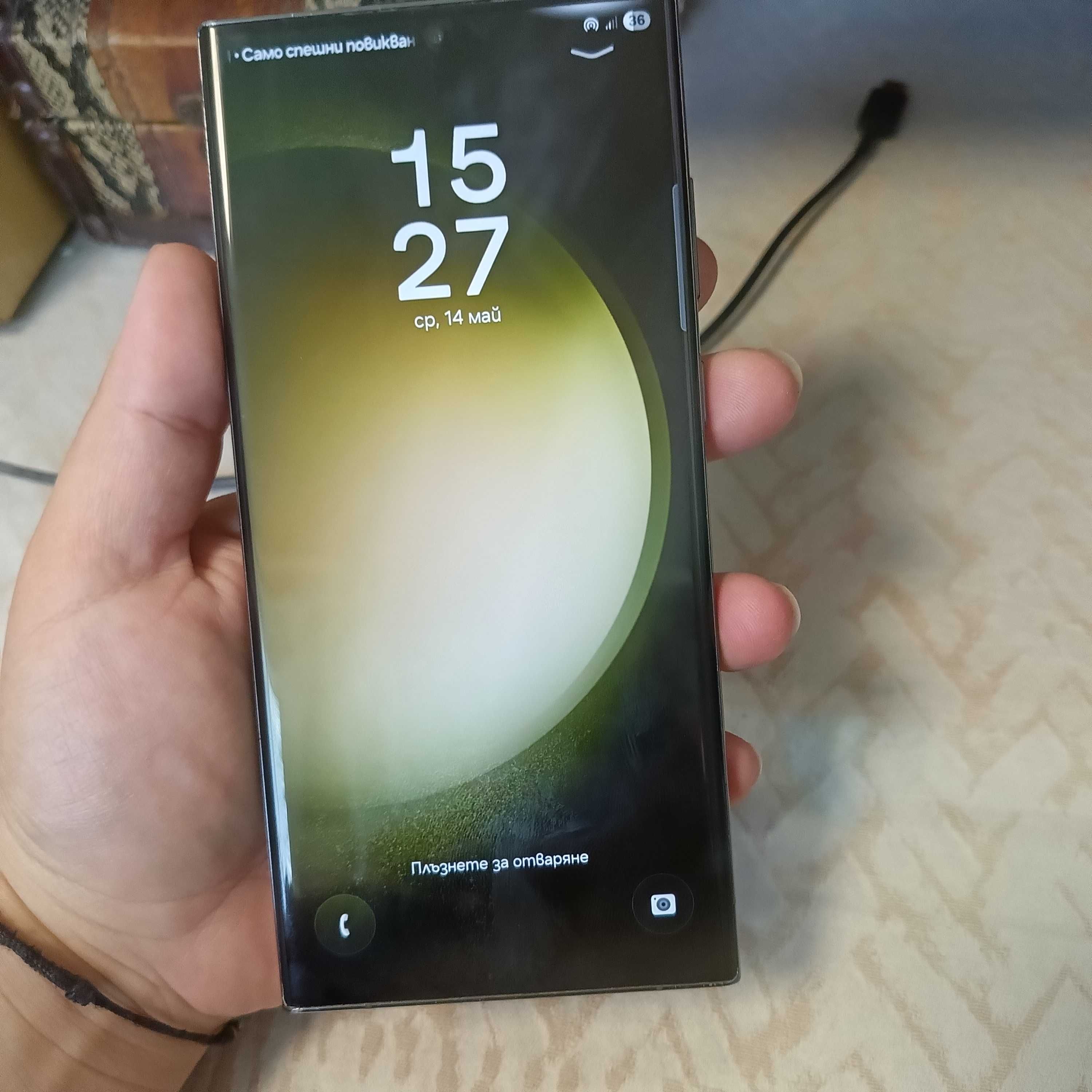 Samsung galaxy S23 Ultra 256GB