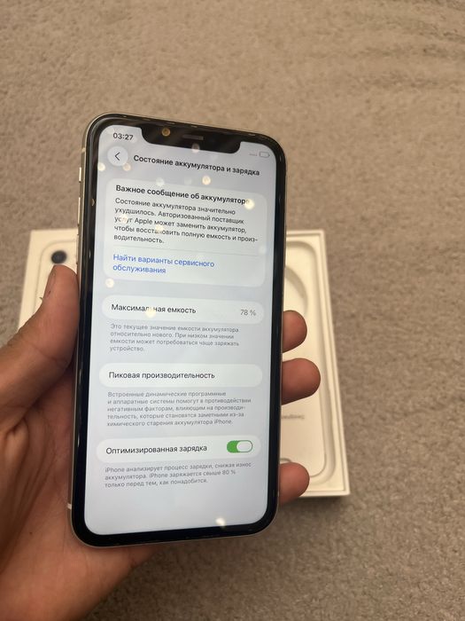iPhone 11 64/78%