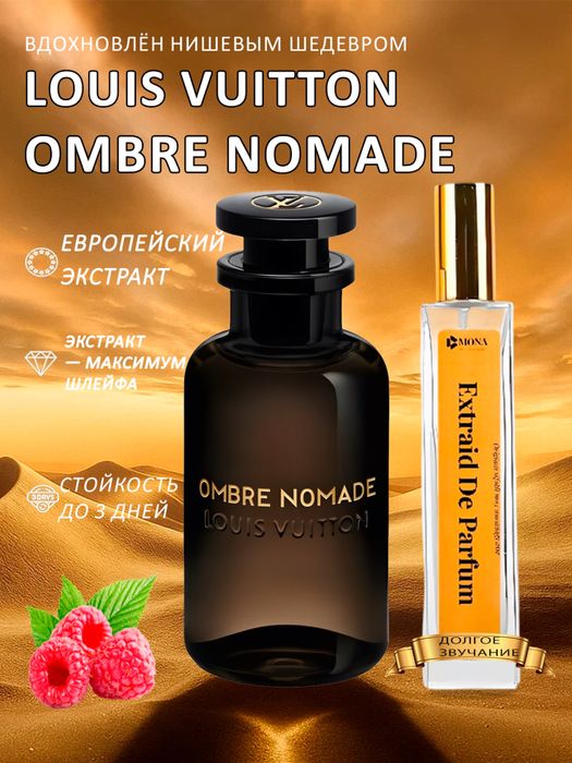 Original atir brendlarining eng kuchli Analoglar, mona parfumes