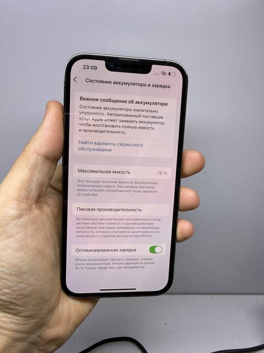 Срочно iPhone 13pro 256GB