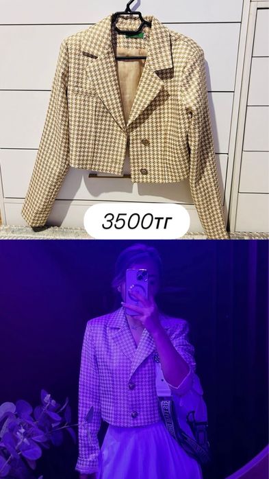 Все в отличном состоянии