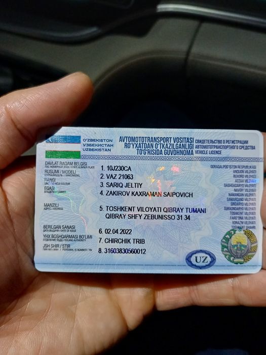 VAZ 21063 Жигули 1987