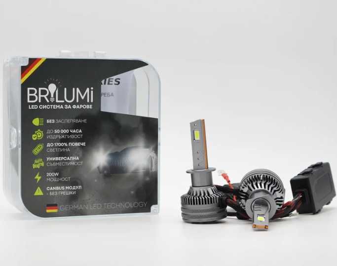 LED крушки за фарове H1 BRILUMI ZENITH - 200W - CANBUS 6000K