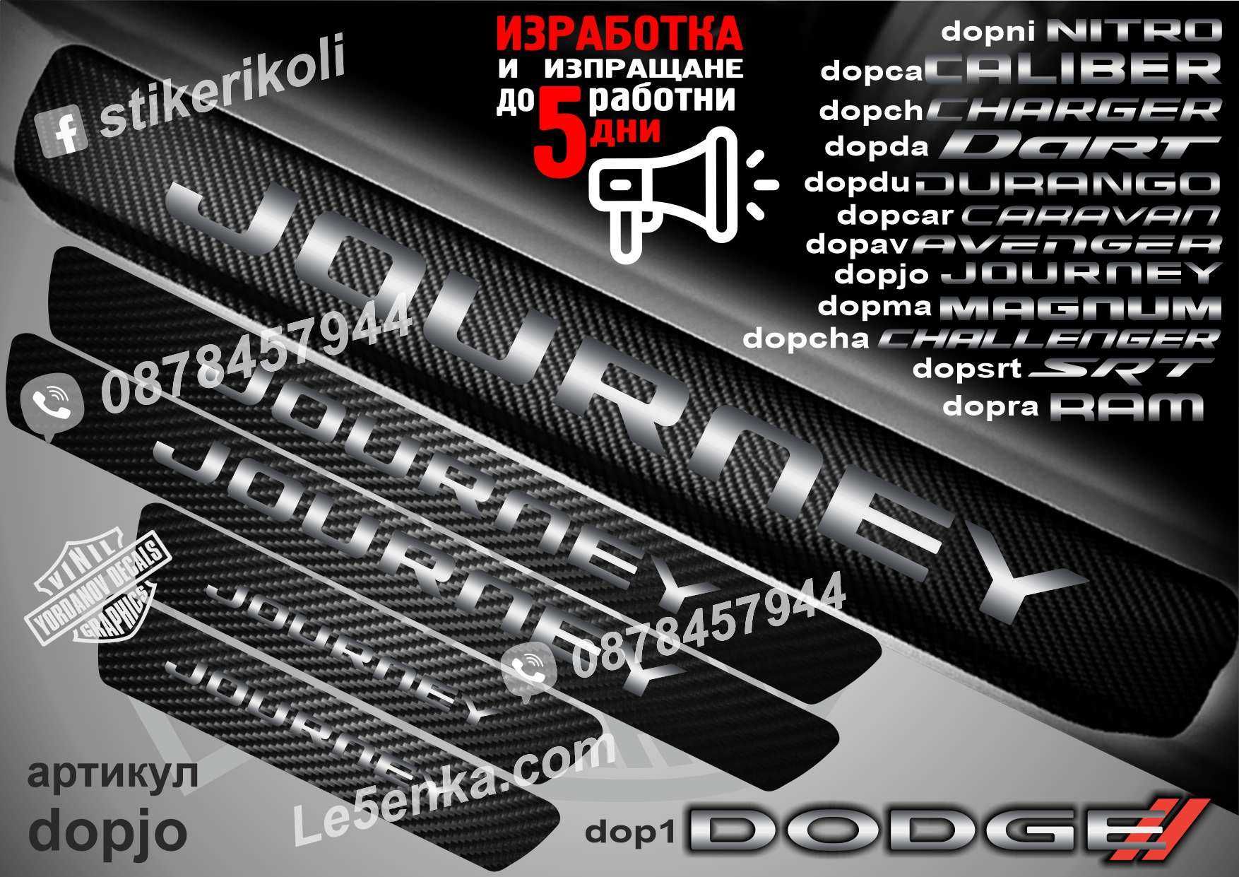 ПРАГОВЕ карбон Jeep Dodge Cadillac Chrysler GMC фолио стикери