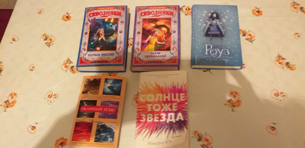 Продам книги разные по 100 тенге за штуку