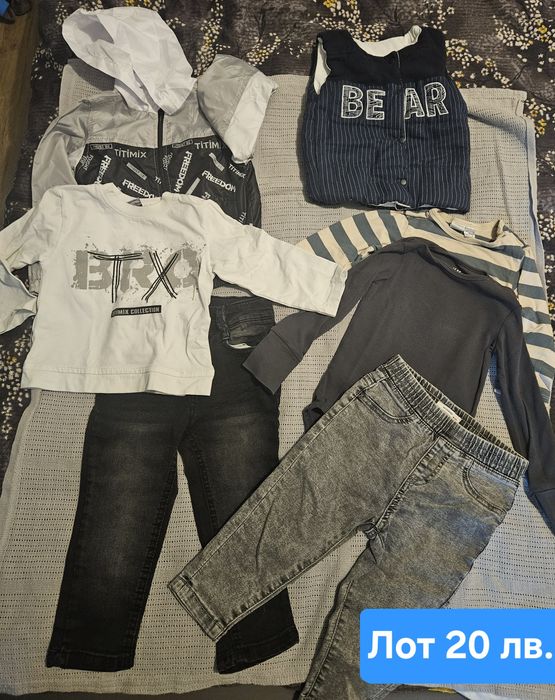 Лот дрешки 1 - 2 г.