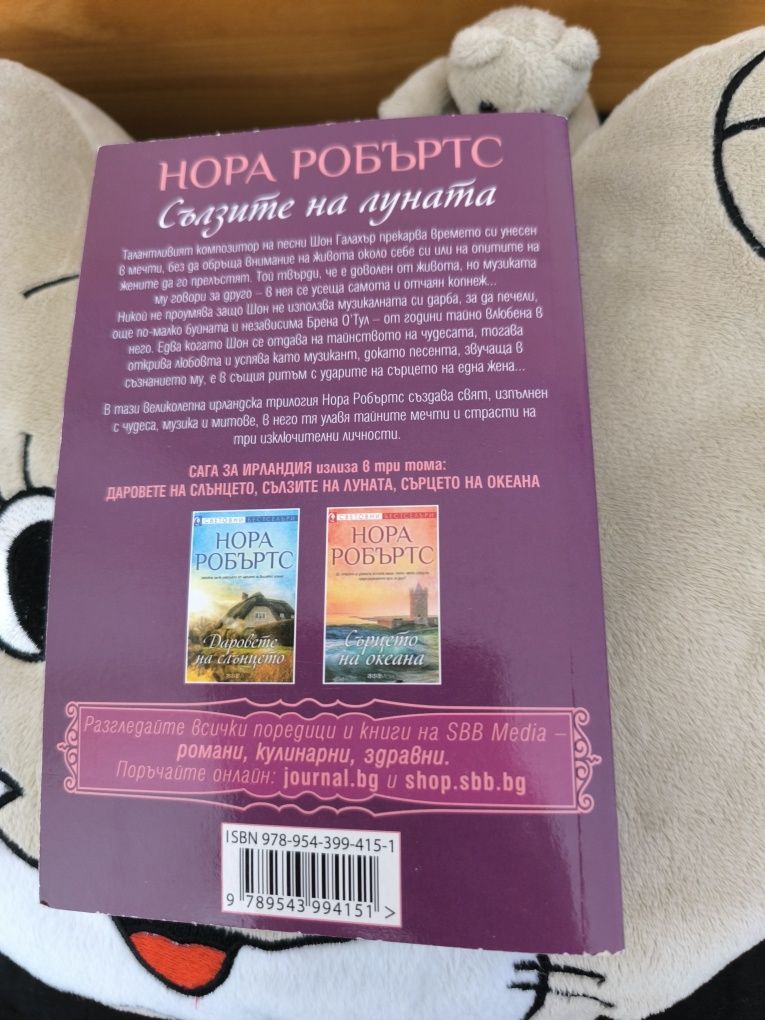 Продавам нови книги