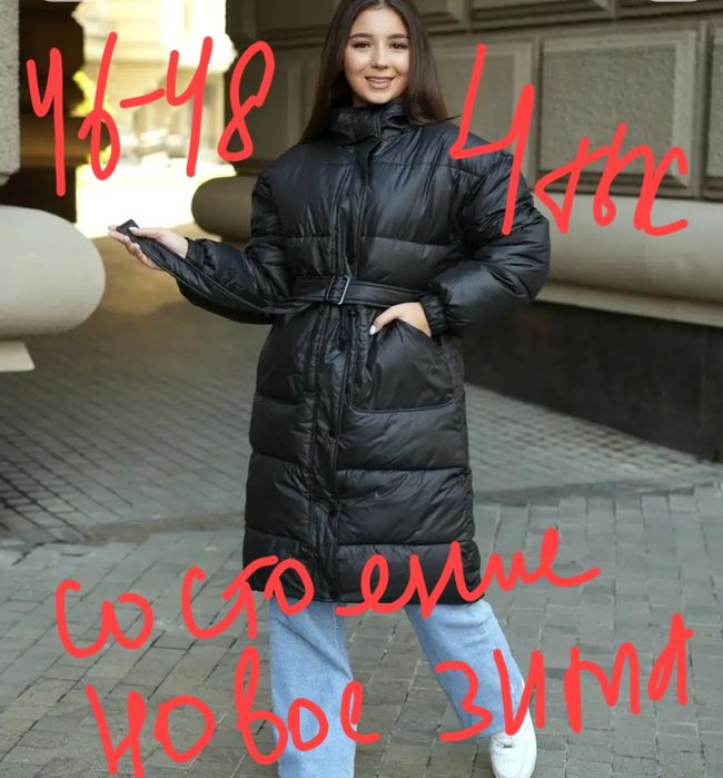 Продаем недорого срочно