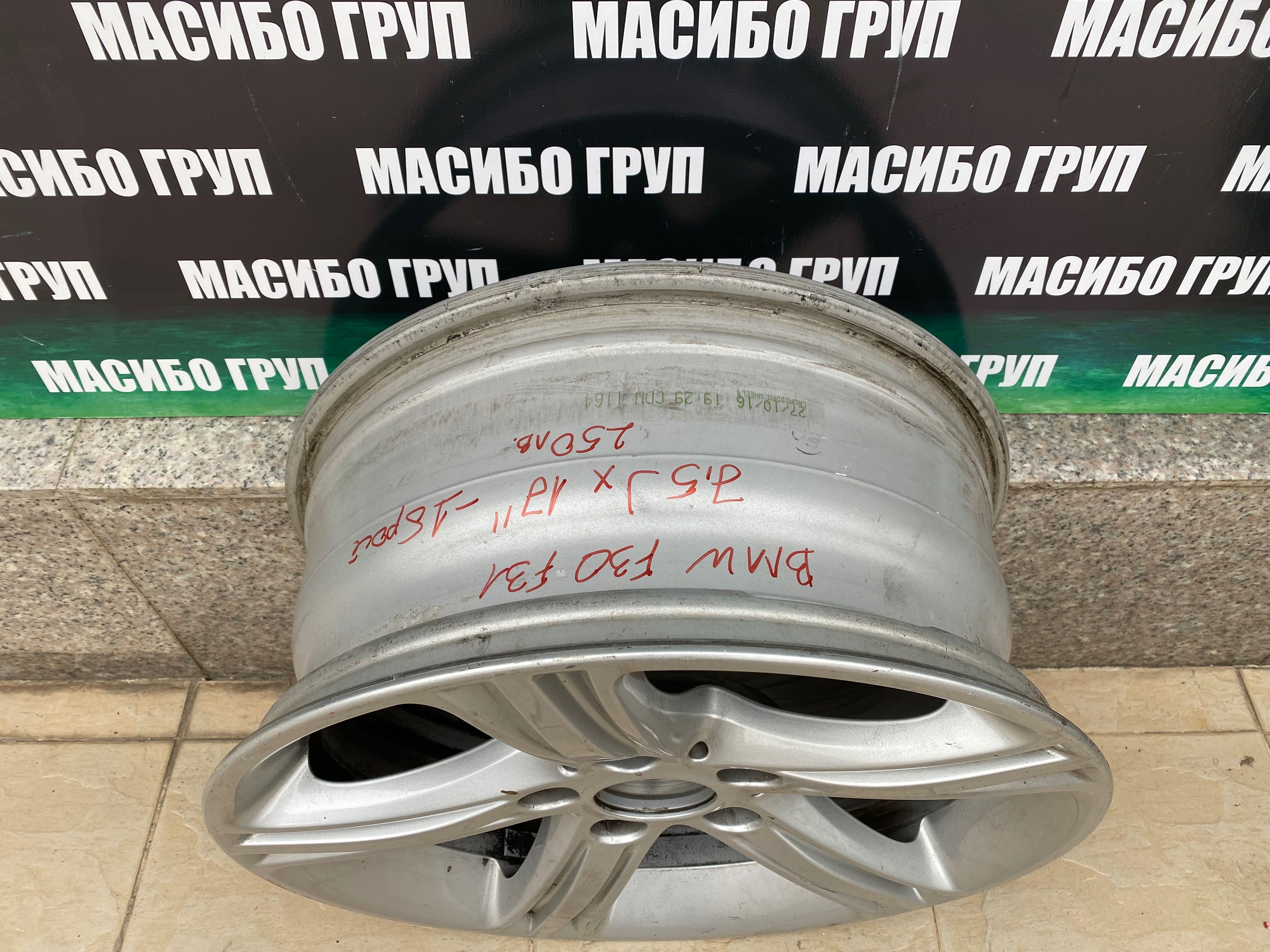 Джанта алуминиева джанти 7,5Jx17” за Бмв Bmw 3 F30 F31