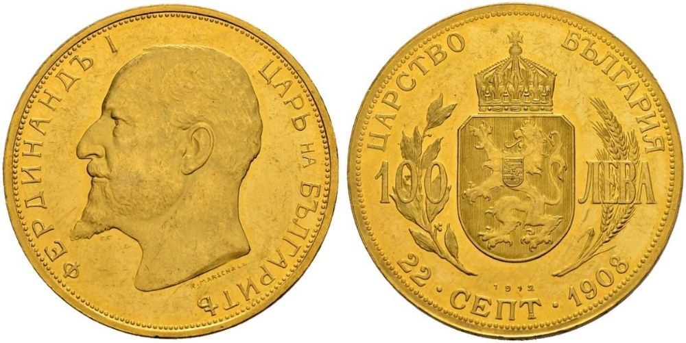 Лот 20 и 100 лева 1912 г. Цар Фердинанд и Лот 10 , 20 и 100 лева