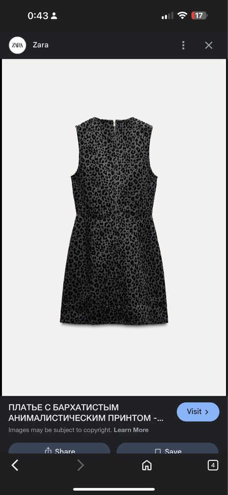 Zara рокли в черно