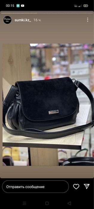 ТРИ сумки Кожа Турция всего за 5 тыс! Грэс