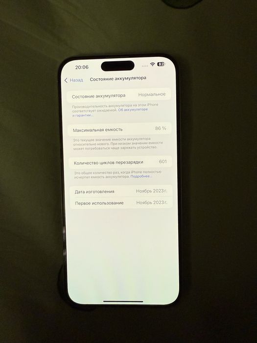 Iphone 15 pro max 256 White AA/A