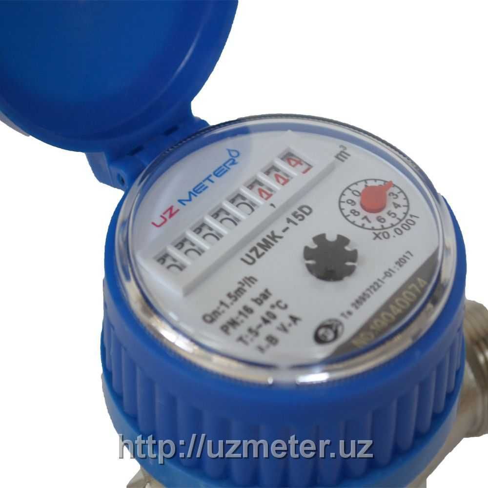 UZMETER Импульсный Счетчик воды Uzmeter в ассортименте