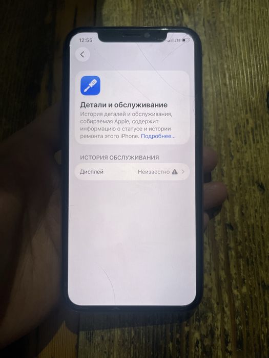 Iphone 11 pro sotiladi