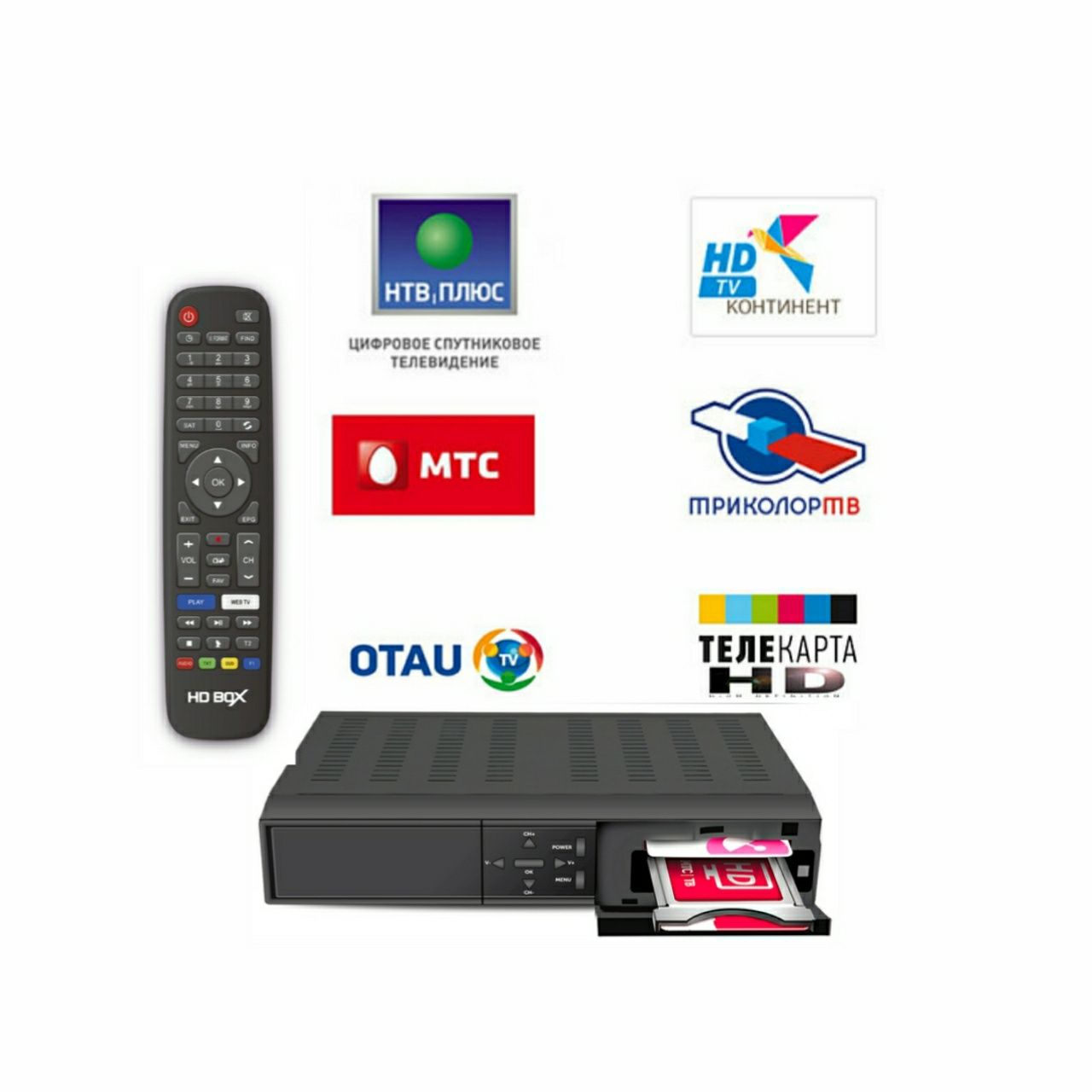 HD BOX S600 UHD 4K спутниковый ресивер.