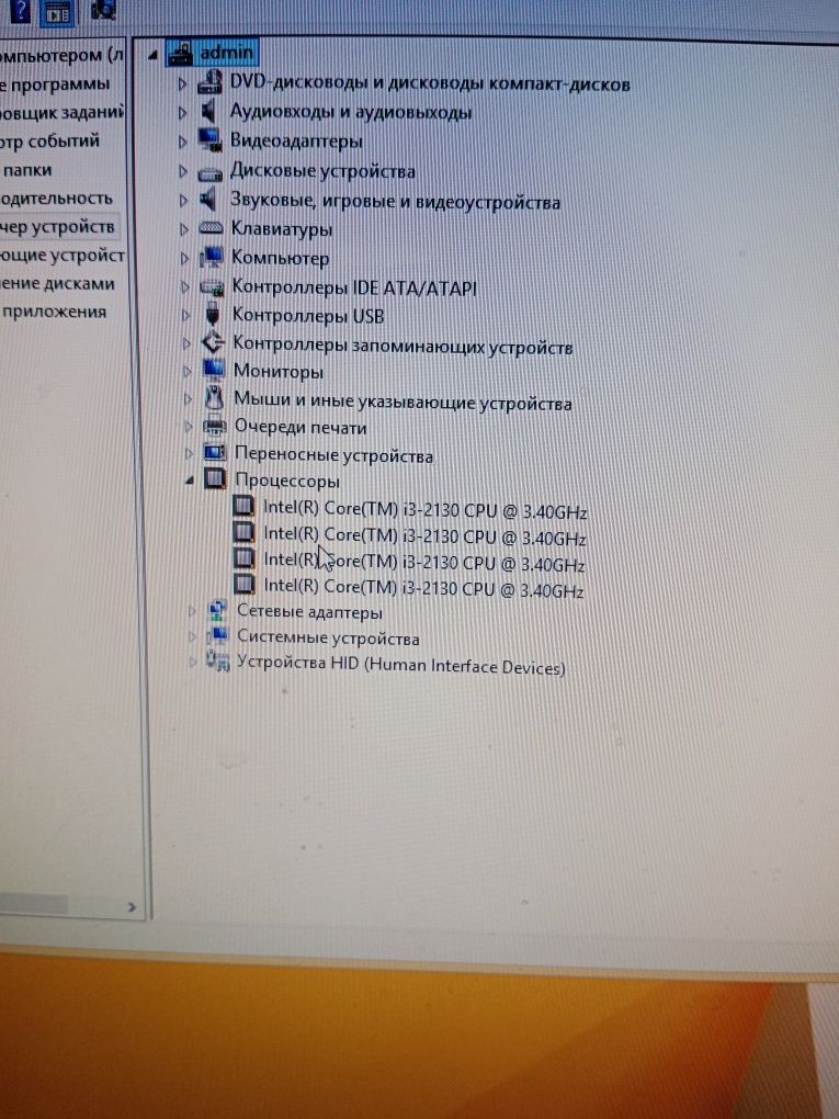 Системный блок core i3