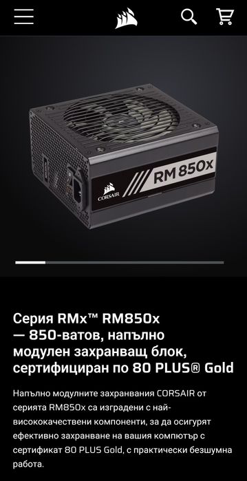 Геймърско PC Ryzen 3600 RTX 3060 12GB
