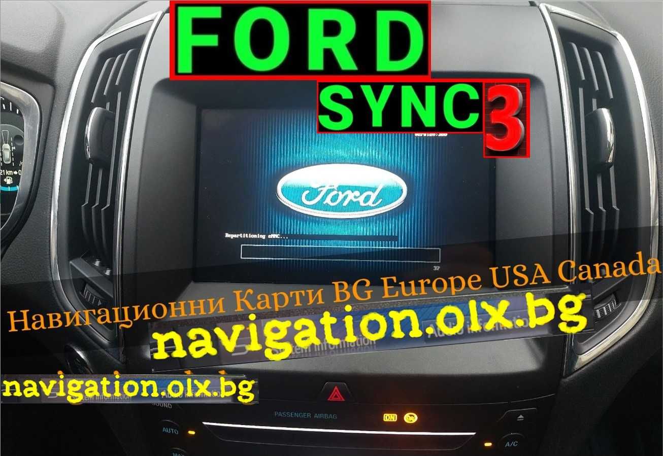 2025 карта за Навигация Форд Ford Sync3 Map Update EuropeTurkey Ъпдейт