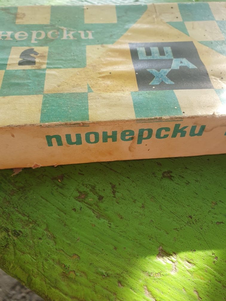 Ретро шах от едно време,фигури