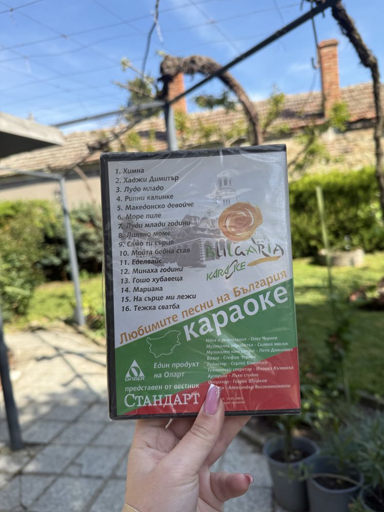 Продавам запазени DVD-та – 4 броя / 10 лв.