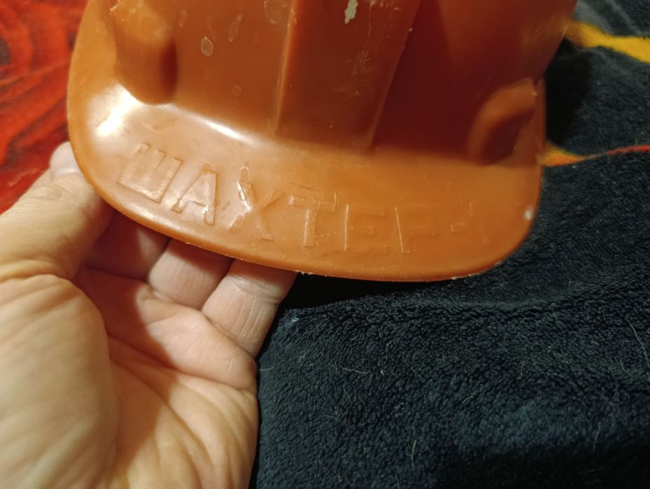 Каски шахтёрский СССР