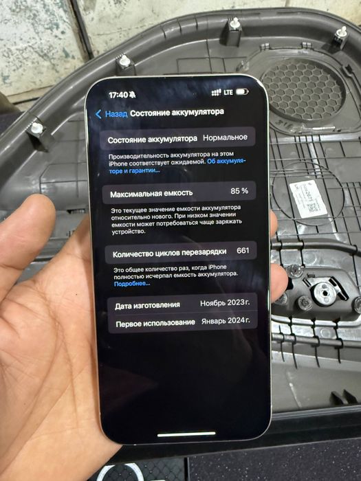 ayfon 15 pro max 256 gb