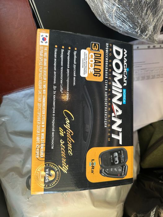 Продается сигнализация magicar Dominant original