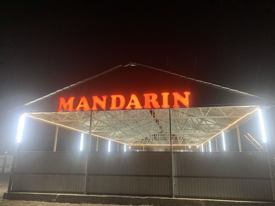 Продам или обменяю зоны отдыха горячие источники