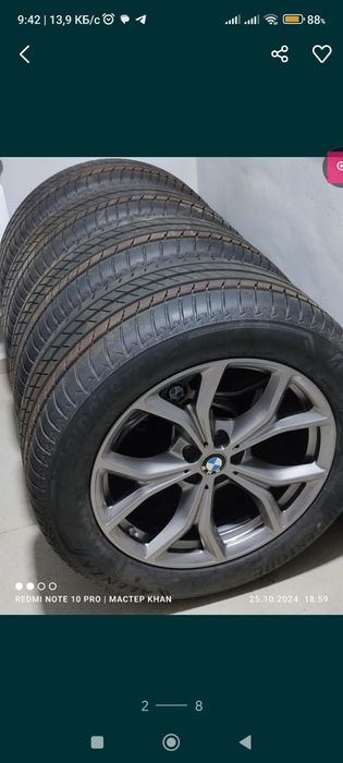265 50 R19 Комплект BMW